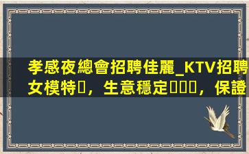 錦州酒吧招聘